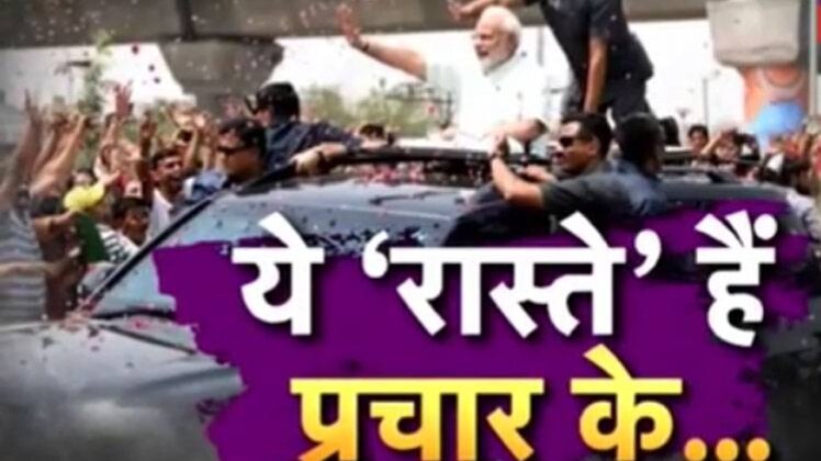 ईस्टर्न पेरीफेरल एक्सप्रेस-वे की हकीकत!