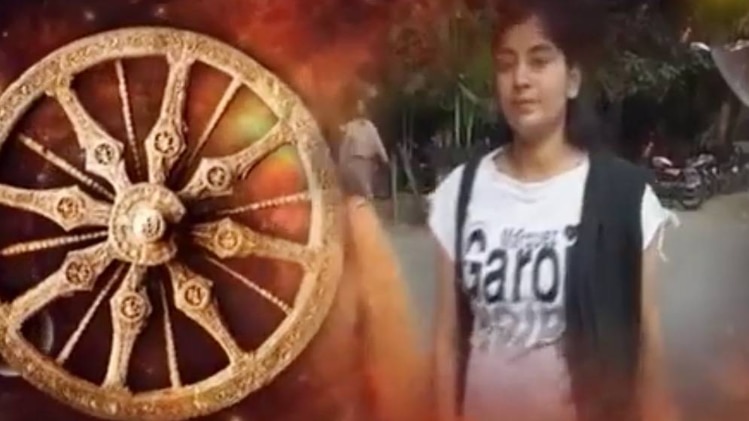 मैं भाग्य हूं....