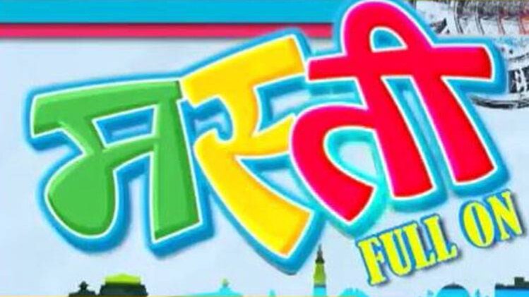 वॉटर पार्क