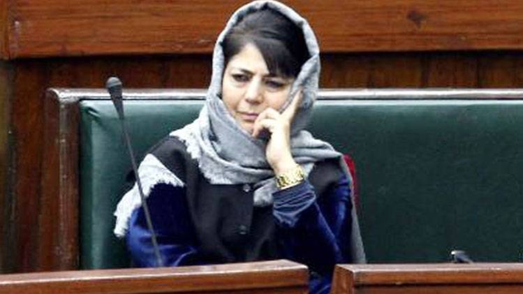 महबूबा मुफ्ती