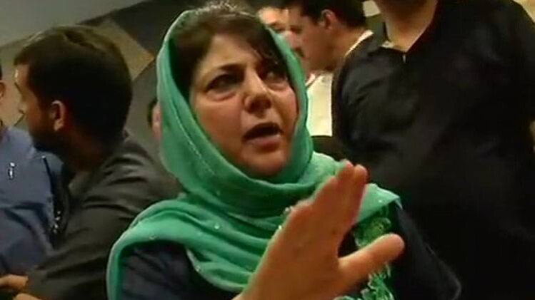 महबूबा मुफ्ती