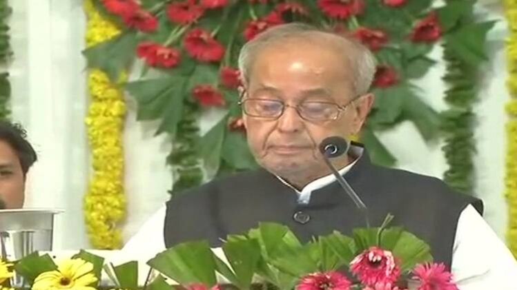 प्रणब मुखर्जी