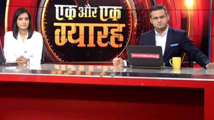 एक और एक ग्यारह