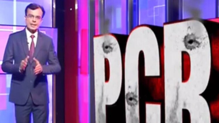 PCR: गैंगवार ने ली तीन लोगों की जान