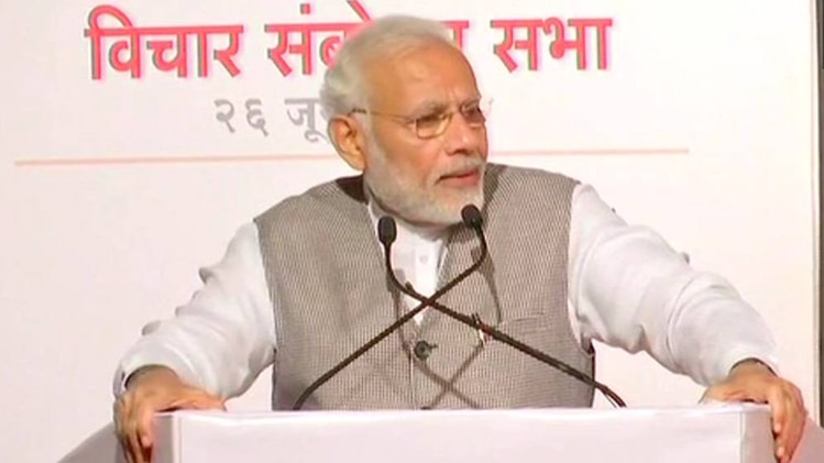 पीएम मोदी