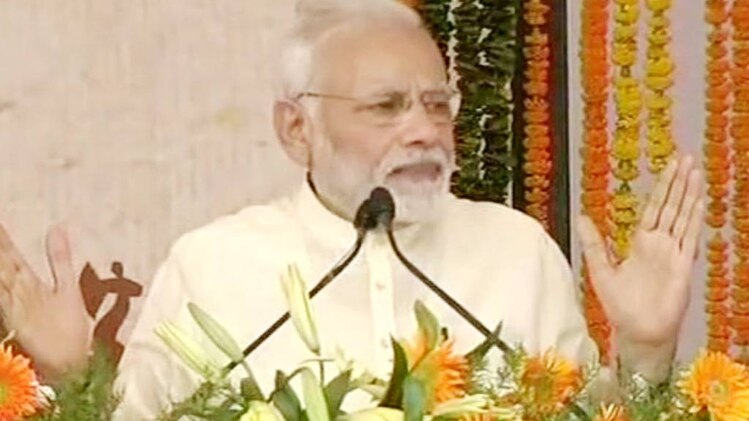 पीएम मोदी