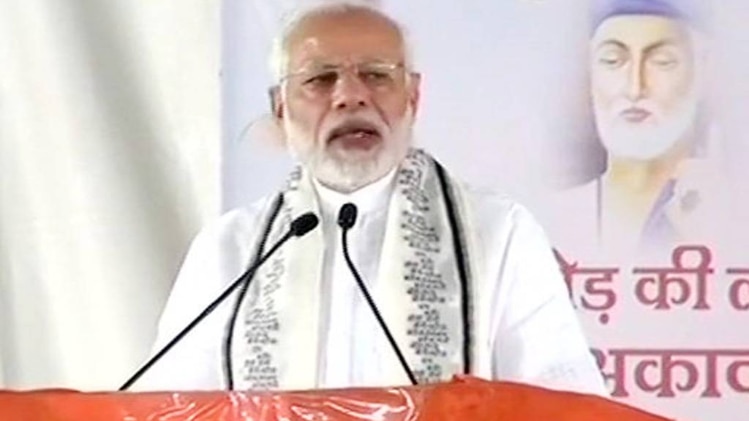 पीएम मोदी