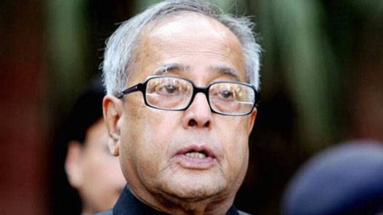 प्रणब मुखर्जी