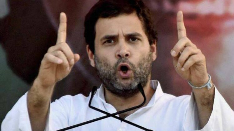 कांग्रेस अध्यक्ष राहुल गांधी (फाइल फोटो)