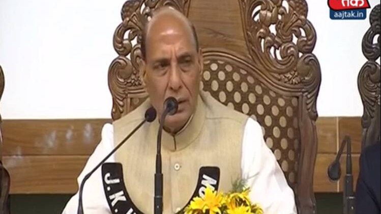 गृह मंत्री राजनाथ सिंह