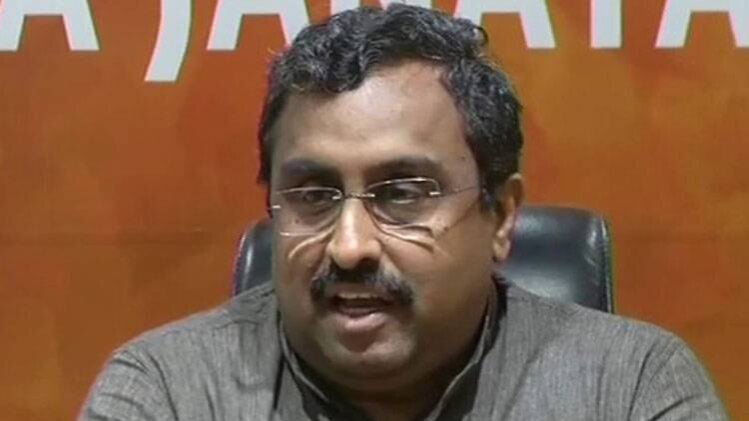 राम माधव