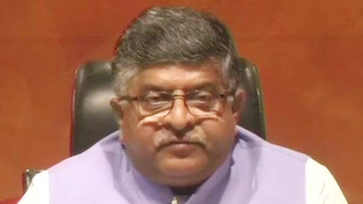 रविशंकर प्रसाद