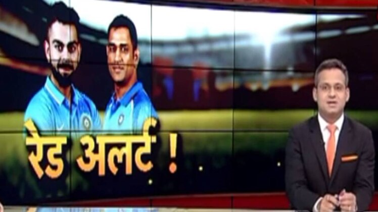 इंग्‍लैंड से आई चेतावनी- सावधान टीम इंडिया