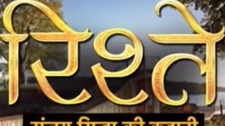 संजय सिन्‍हा की कहानी: हम सिर्फ पाना चाहते हैं देना नहीं चाहते