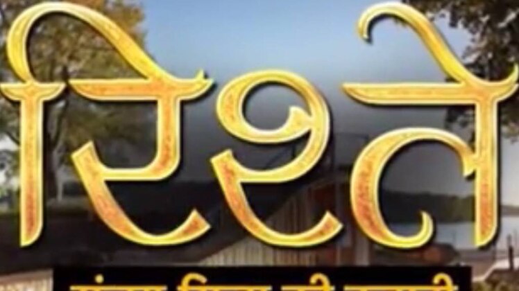 संजय सिन्‍हा की कहानी: प्यार ही जि‍म्मेदारी को जगाता है