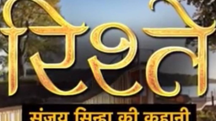 संजय सिन्‍हा की कहानी: वो भाव जिसका पुरुषों में अभाव है