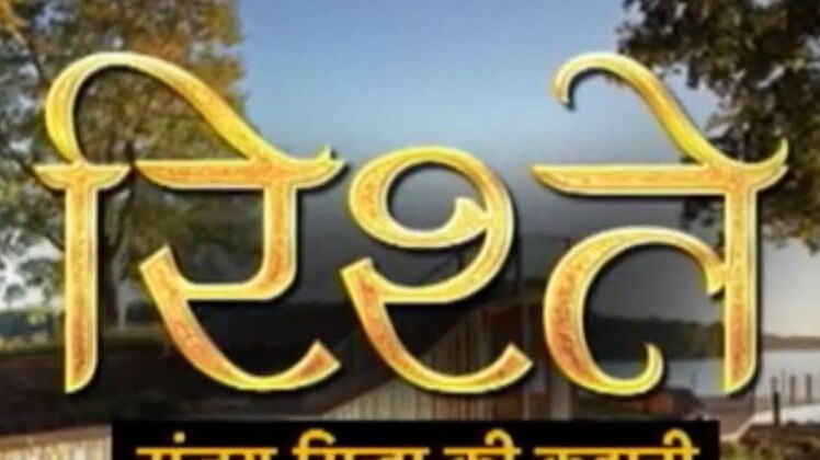 संजय सिन्हा की कहानी