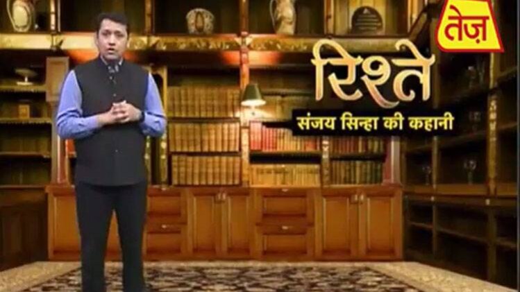 संजय सिन्हा की कहानी