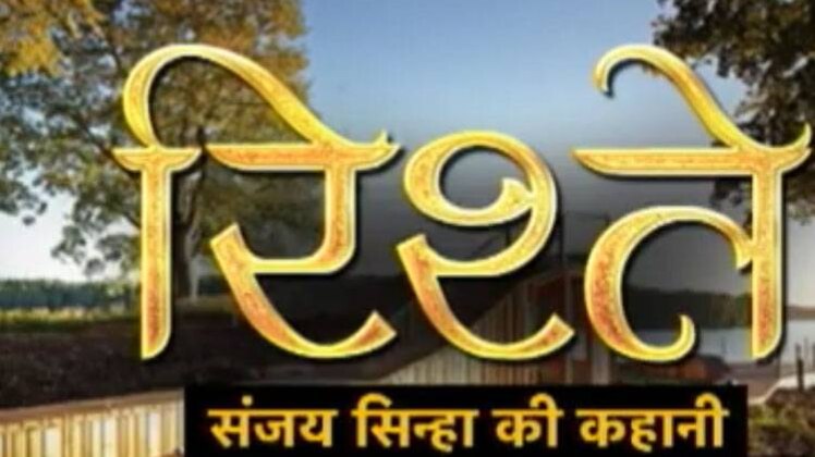 संजय सिन्हा की कहानी