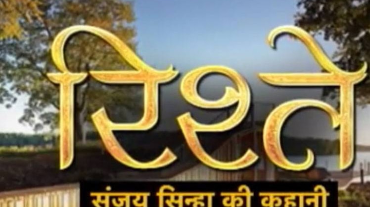 क्‍या है प्रेम की परिभाषा