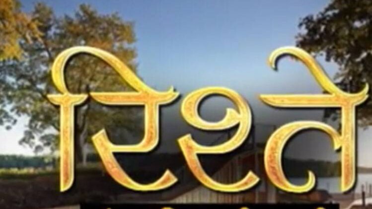 संजय सिन्‍हा की कहानी