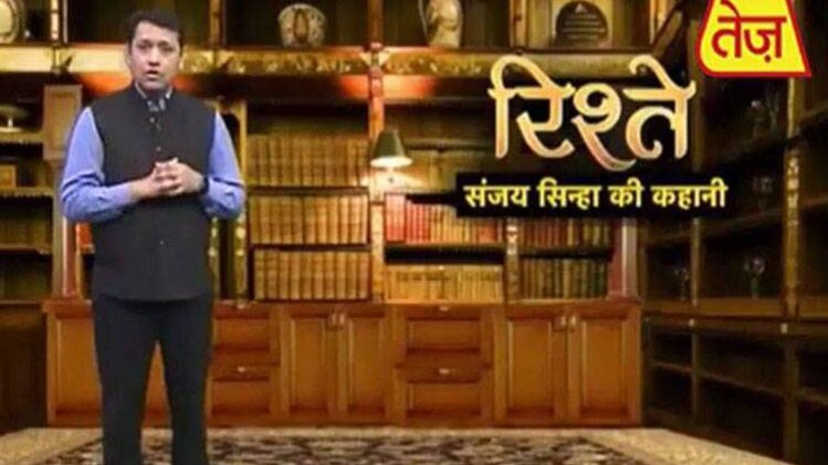 संजय सिन्हा की कहानी