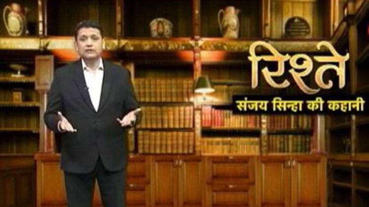 संजय सिन्हा की कहानी