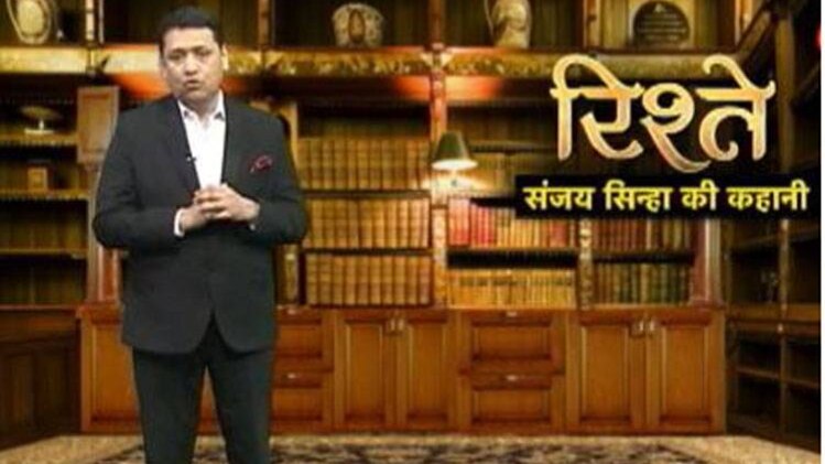 संजय सिन्हा की कहानी