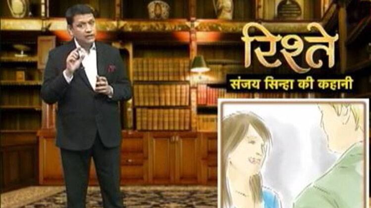 संजय सिन्हा की कहानी