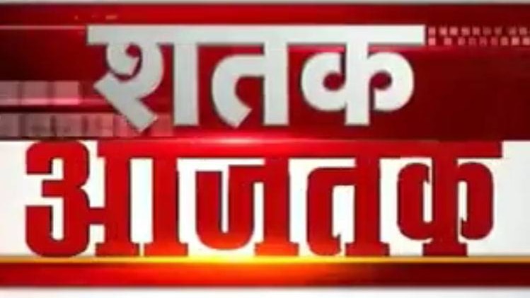राज्यपाल ने बुलाई सर्वदलीय बैठक