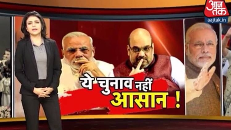 सब एक साथ, तो क्या वाकई मोदी को मात?