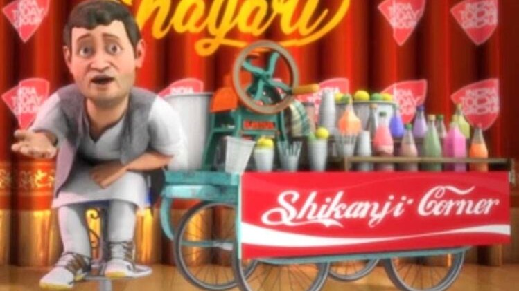 सो शायरी