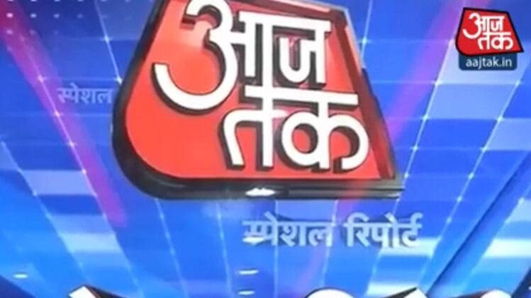 पासपोर्ट के लिए हिंदू- मुस्लिम