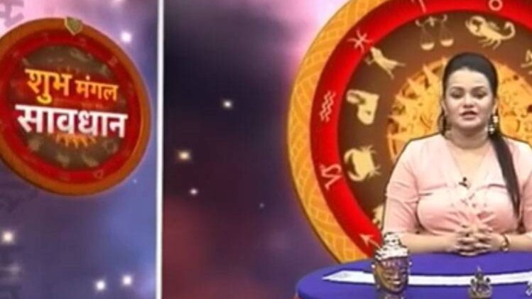 आज की शुभ टिप