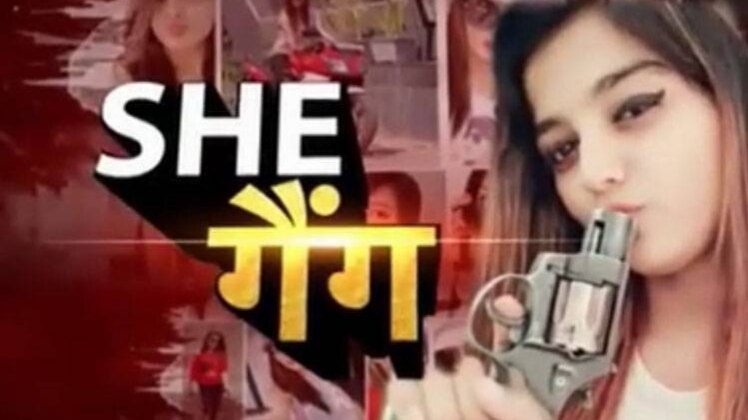 देश की सबसे खूबसूरत डॉन से मिलिए