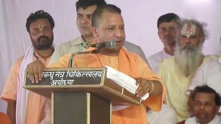 योगी आदित्यनाथ