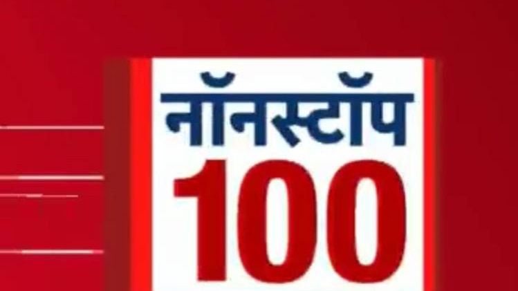 अमरनाथ यात्रा पर श्रद्धालुओं का चौथा जत्था रवाना हो चुका है