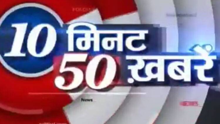 रविवार को श्रद्धालुओं का चौथा जत्था रवाना हुआ