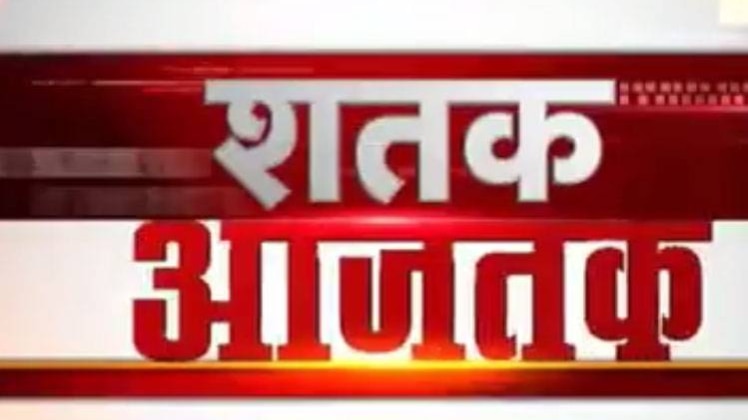 दिल्ली के एक घर में मिलीं 11 लाशें