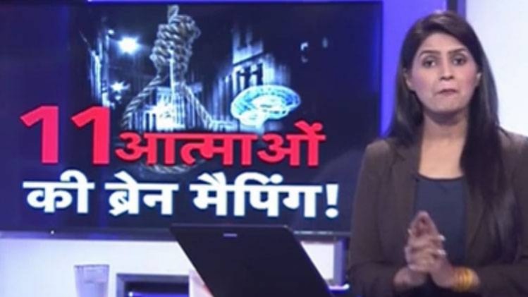 क्या मर चुके इंसानों में दिमाग को पढ़ा जा सकता है?