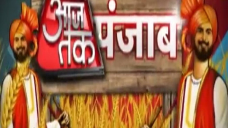 आजतक पंजाब: मौत में तब्‍दील US ड्रीम