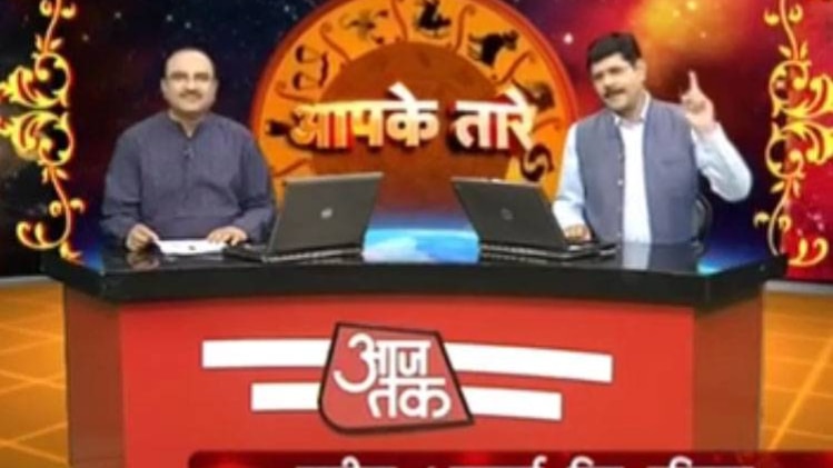 आपके तारे