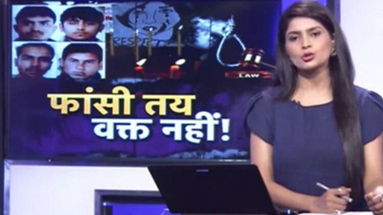 फांसी तय, वक्‍त नहीं!