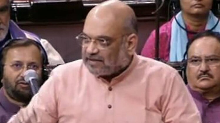 अमित शाह