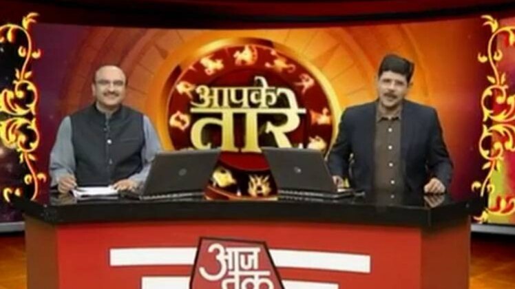 राशि के अनुसार जानिए आज को बेहतर बनाने के खास टिप्स