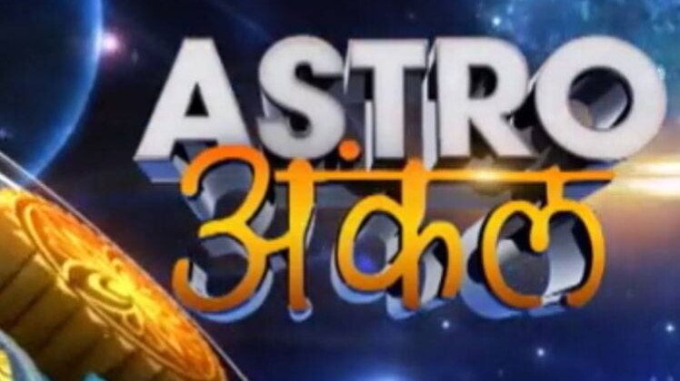 दिन को कैसे बनाएं खास