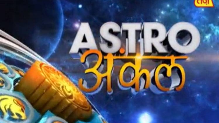 एस्ट्रो अंकल