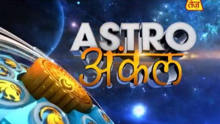 एस्ट्रो अंकल