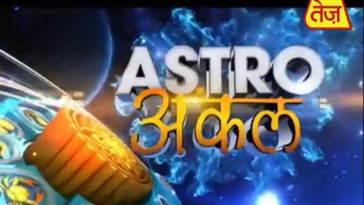 दिन को कैसे बनाएं खास