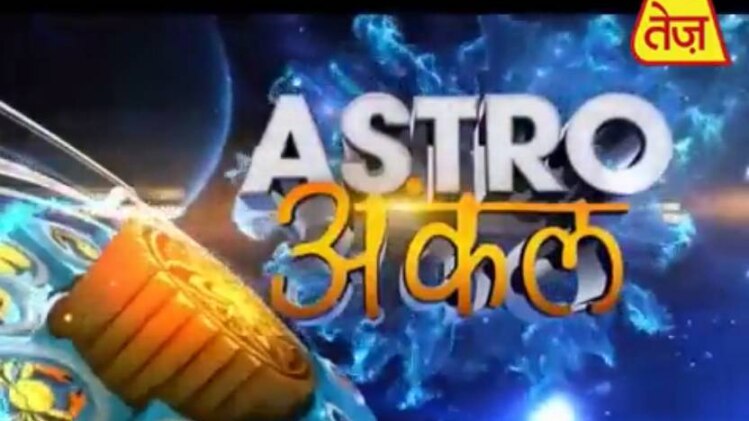 गजकेसरी योग में मिलेगी अपार सफलता